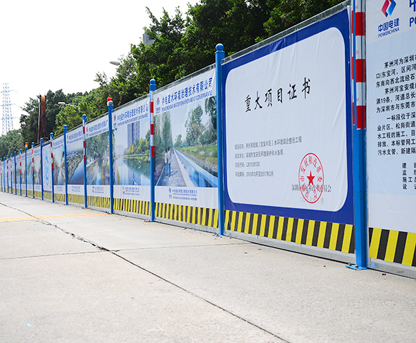 活動圍擋 活動圍擋