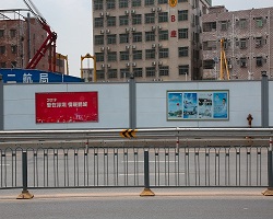 規(guī)范使用建筑施工圍擋，促進(jìn)城市面貌改進(jìn)