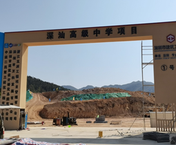 多樣化的工程圍擋安裝方式，保障施工安全與順利進(jìn)行